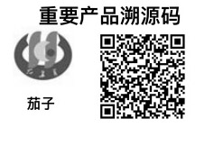 銀川華信智重要產(chǎn)品追溯系統(tǒng)（寧夏 銀川）