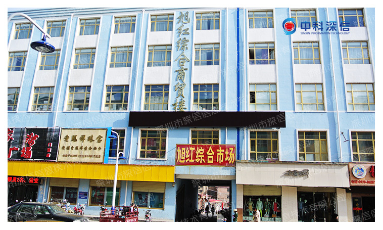 旭紅農(nóng)產(chǎn)品交易市場(chǎng)（青海 門(mén)源）