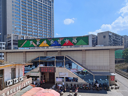 羅家井市場(chǎng)（湖南 郴州）