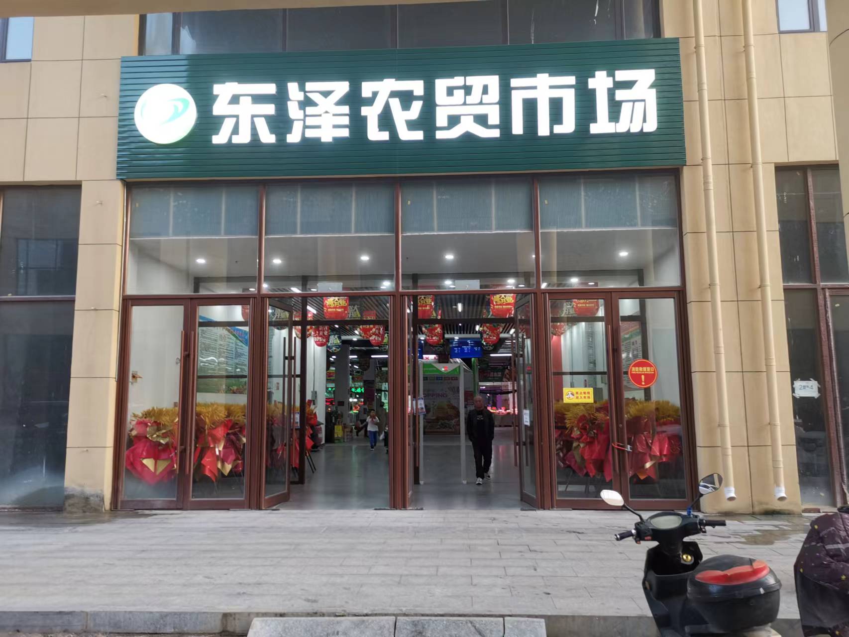東澤市場(chǎng)（遼寧 鳳城）