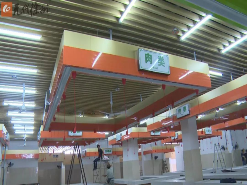 徐州下淀農(nóng)貿(mào)市場(chǎng)（江蘇 徐州）