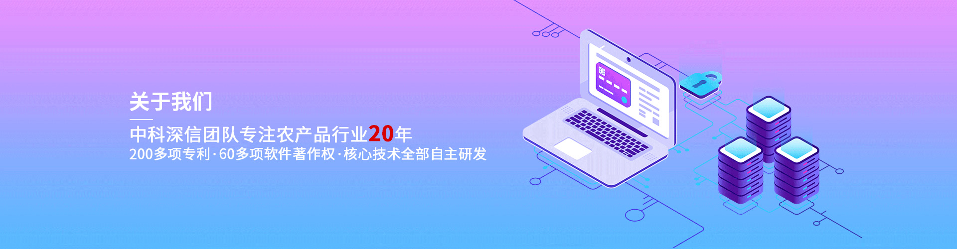 關(guān)于我們