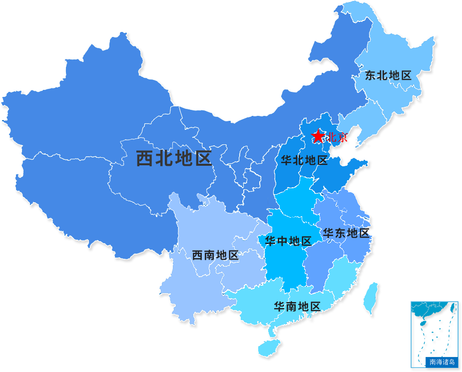 智慧農(nóng)貿(mào)系統(tǒng)